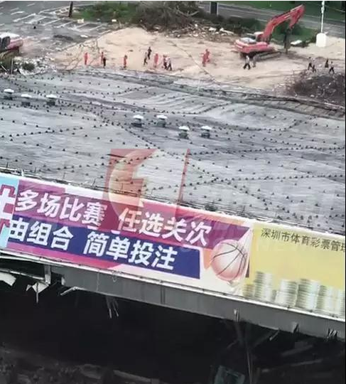 深圳体育中心倒塌多人受伤 中心正进行升级改造