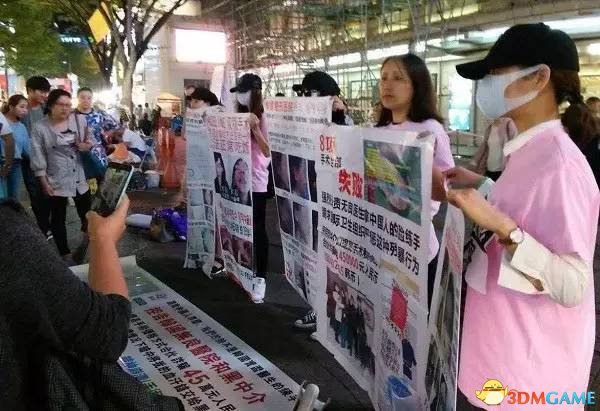 杭州姑娘赴韩整容失败示威