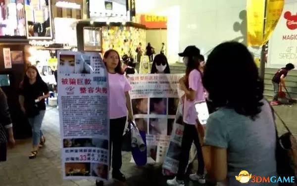 杭州姑娘赴韩整容失败示威