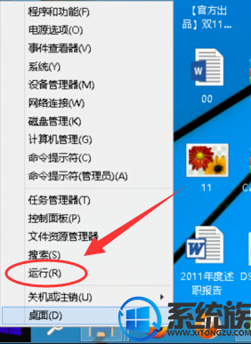 windows10操作系统版本查询|查询windows10版本信息