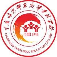 重庆幼儿师范高等专科学校是公办还是民办大学？