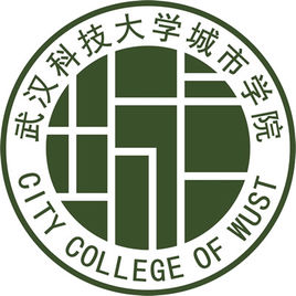 武汉科技大学城市学院是几本_是二本还是三本大学？