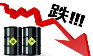 油价缘何暴跌? 石油行业的寒冬已至?