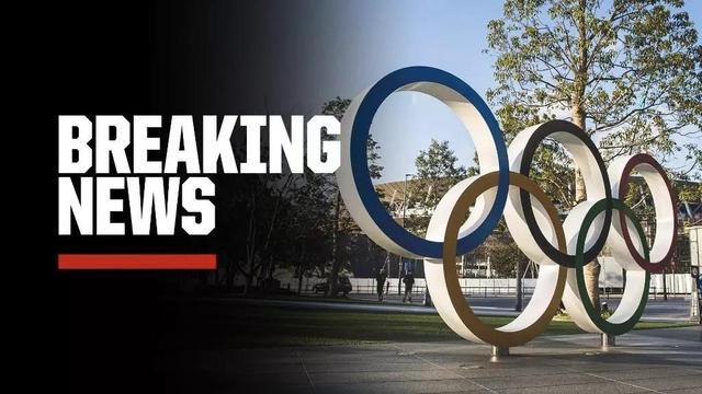 国际奥委会发布公告，东京奥运会推迟但不得晚于2021 年夏天